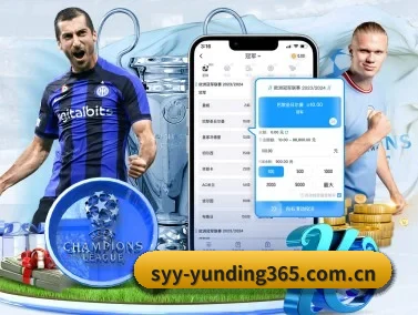 云顶娱乐下载 APP